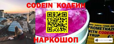 прущий лед Апшеронск