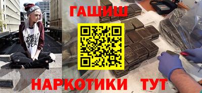 спайс Аргун