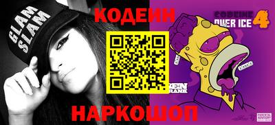 индика Донецк