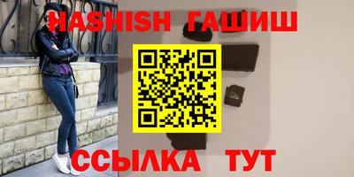 дистиллят марихуана Апрелевка