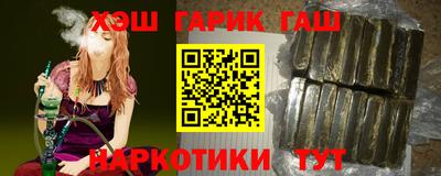 прущий лед Апшеронск