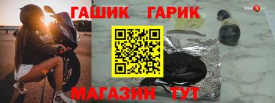 дистиллят марихуана Апрелевка