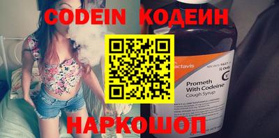 ALPHA PVP Краснодар