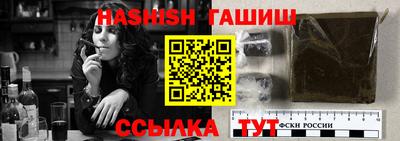 дистиллят марихуана Апрелевка