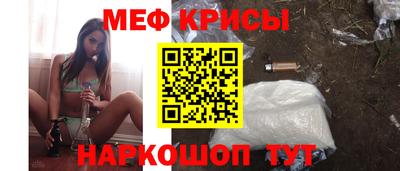 спайс Аргун