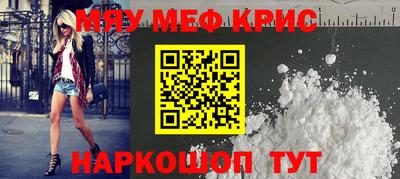 метадон Дубна