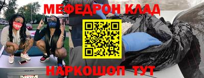 индика Донецк