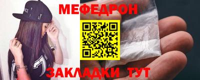 индика Донецк