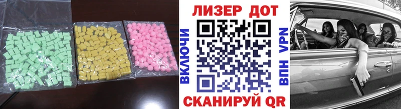 даркнет формула  Краснодар  Лсд 25 экстази кислота  ссылка на мегу  