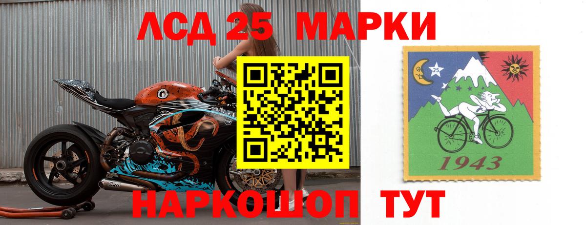 Лсд 25 экстази кислота  Краснодар  ЛСД экстази кислота 