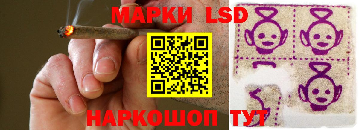 ЛСД экстази кислота Краснодар
