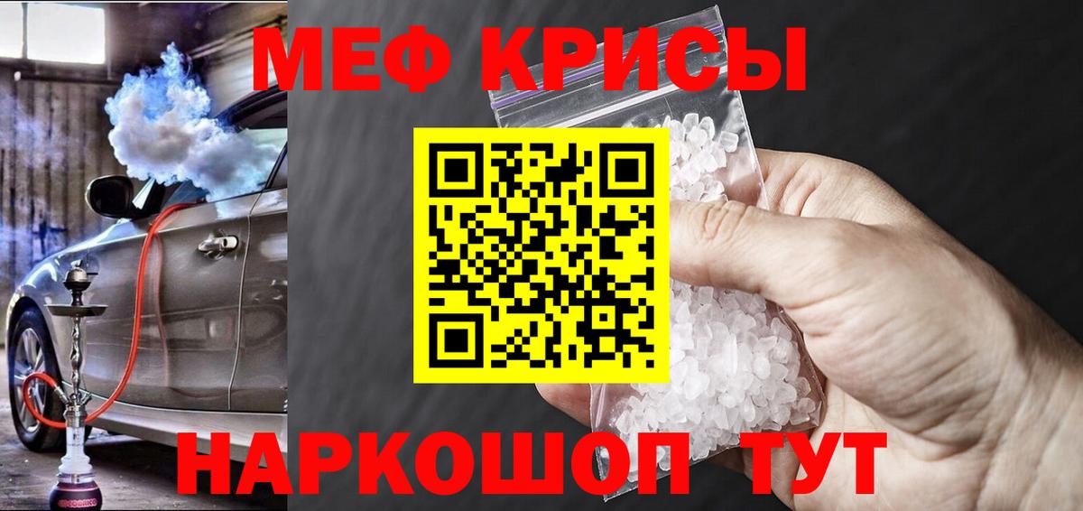 Мефедрон 4 MMC  Краснодар  Мефедрон  Мефедрон мука 