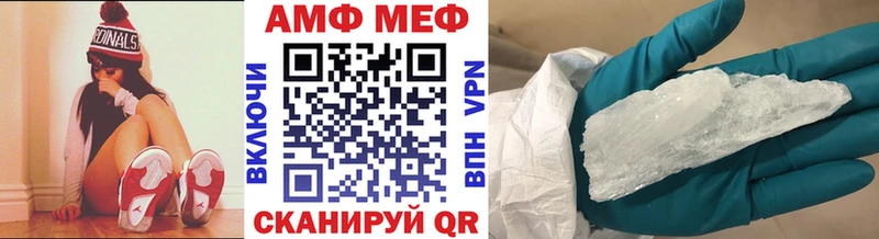 купить даркнет наркотические препараты МЕТАМФЕТАМИН мет Краснодар