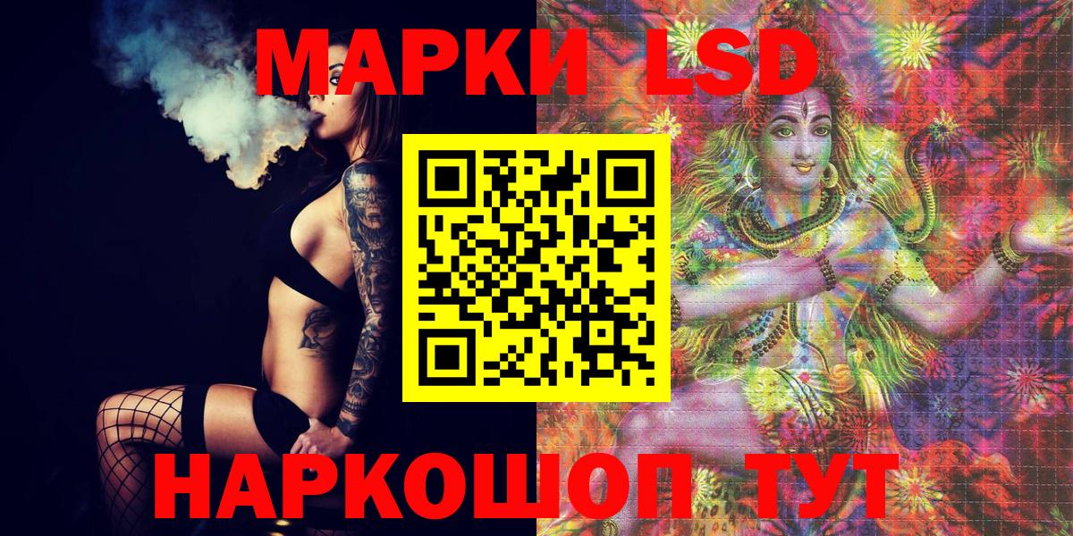 Героин Краснодар
