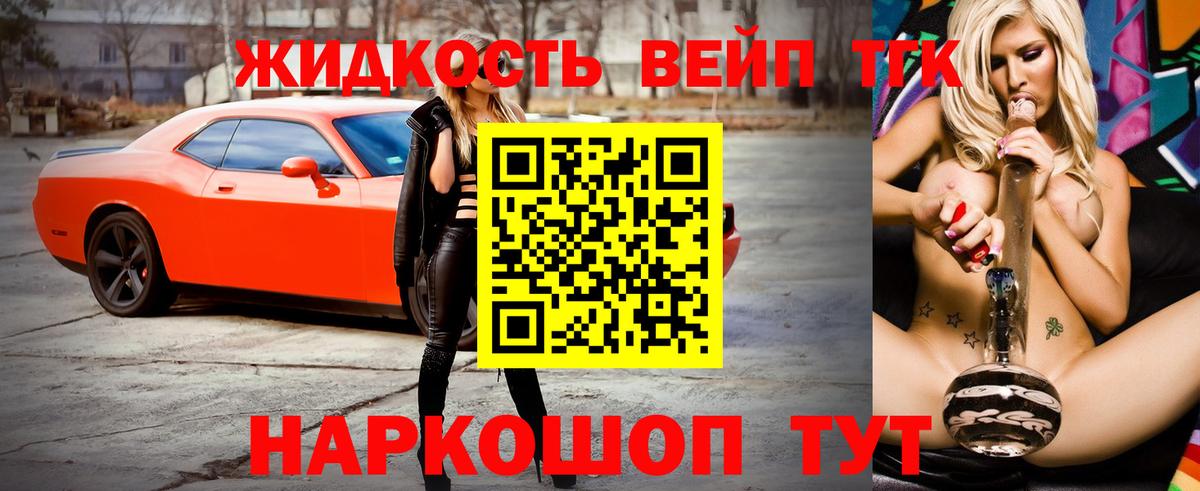 Дистиллят ТГК гашишное масло  Краснодар  ТГК Wax 