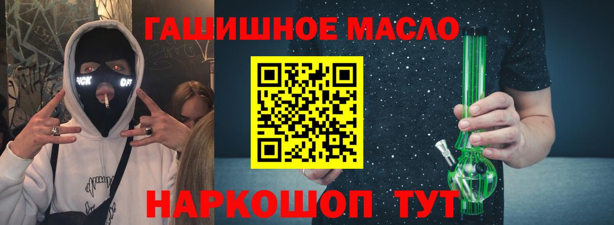 Краснодар  Дистиллят ТГК Wax  Дистиллят ТГК Wax  Вход с VPN 