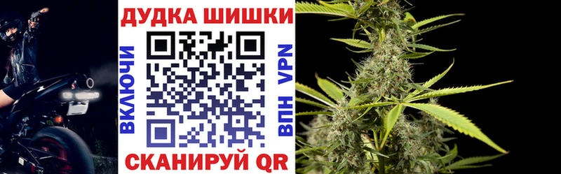 Марихуана OG Kush  hydra ссылка  Краснодар 