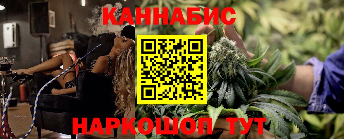 Краснодар  Каннабис White Widow  Марихуана White Widow  Бошки марихуана ГИДРОПОН  Вход с VPN 