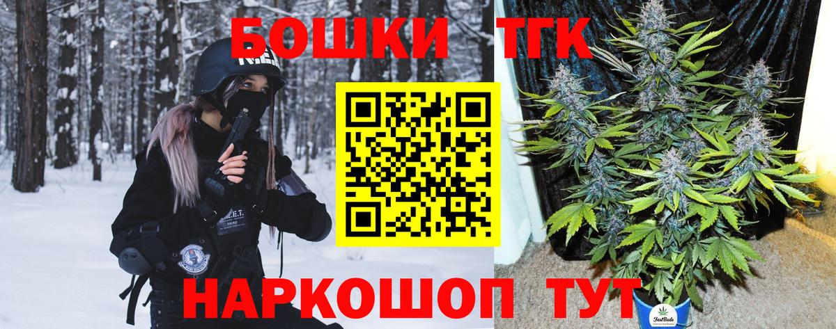 Бошки марихуана VHQ  Шишки марихуана VHQ  Краснодар  Канабис MAZAR  Каннабис план 